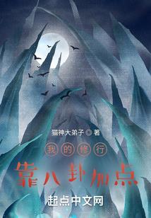 多宝神仙