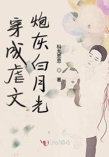 乱世之宠妃