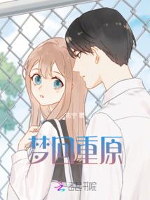 情之初萌情之所钟