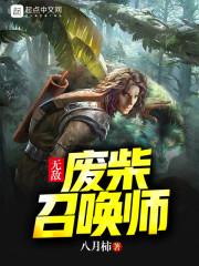 缘来惹上偷心准校花