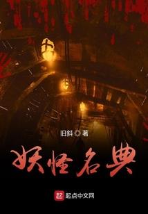 拈花惹驸马