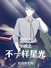 再造人防线