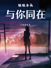 教官大人，你好