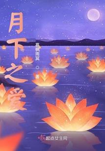浪江湖之四洲归一