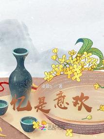学院甜蜜时光