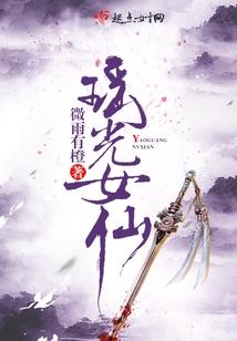 官商赘婿闹明朝