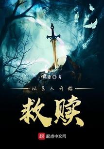 穿越之万能奥特曼系统