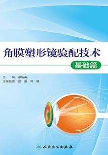 海侠时代