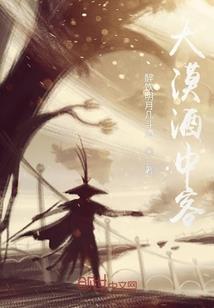 杨涛的奇遇