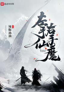 倾城王妃：王爷哪里逃