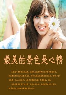 花霁月