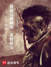 人类存续法则