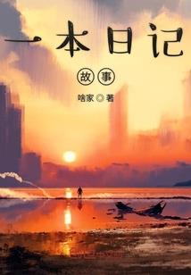 金刚兔