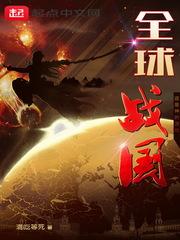 舞榭情怀
