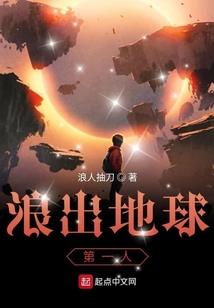 异形狼王