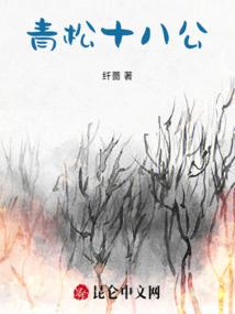 冷酷的本能