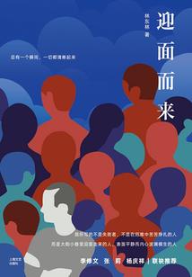 现实情感
