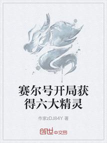 一人：冯宝宝失忆后要当我老婆