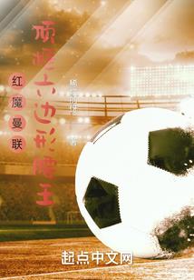 封城诡校