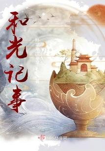 回忆都是忧伤的痛