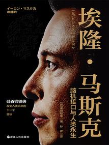 杀神狂飙