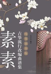 大战校园风波
