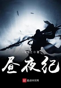小将军娶我可好