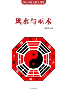 尸变潮汐