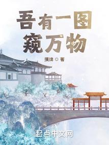 希尔观测录