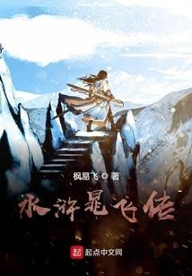转生另一个身体