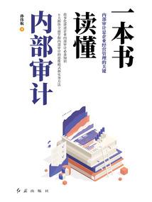 林中的巫师