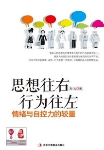 请人保护