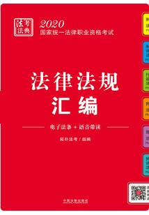 七世轮：起源
