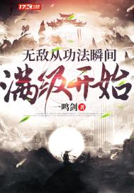 错爱豪门：全能女佣