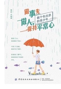 弟子三千，国术璀璨闪耀