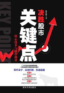 无限之读者