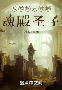 千华修仙录