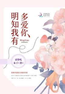 恶魔校草的甜心坏丫头