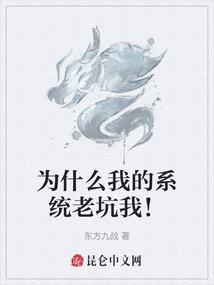 资治通鉴之龙战于野