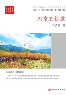 白骨图录之断魂刀