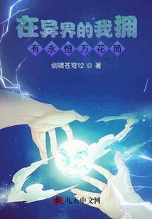 最强开挂技师