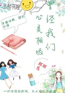 亲亲学渣到我怀里来