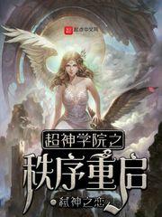 乱世九天