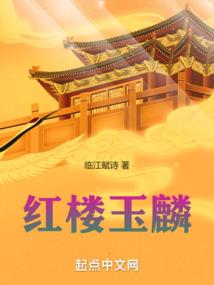 天怨人怒