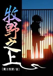 易天阁之此生为帝