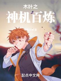 多样公子