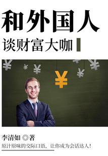神奇世界之弥补前世遗憾