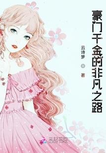 神医小狂生