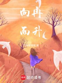 废柴神女：惹上腹黑蛟龙