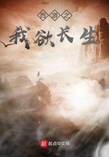 天子的宠妃
